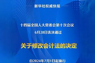 扎克-科林斯谈阵容改变：两个大个空间不好 这是重要原因